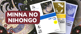 Tous les manuels de Japonais Minna no Nihongo