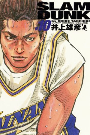 Capa Slam dunk Volume 10 Edição Kanzen