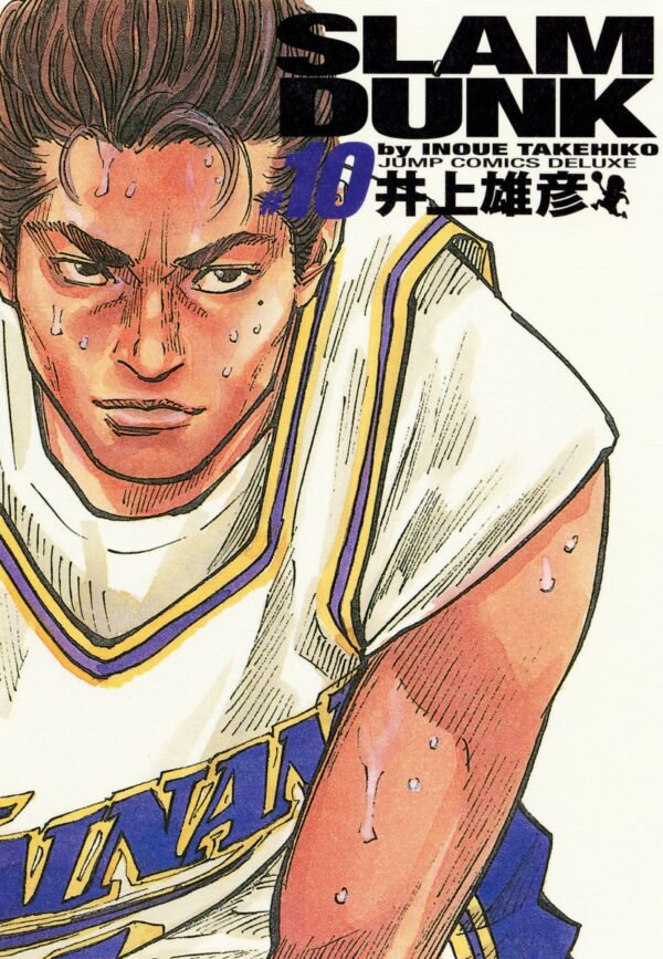 Couverture Slam dunk Tome 10 Kanzen Edition