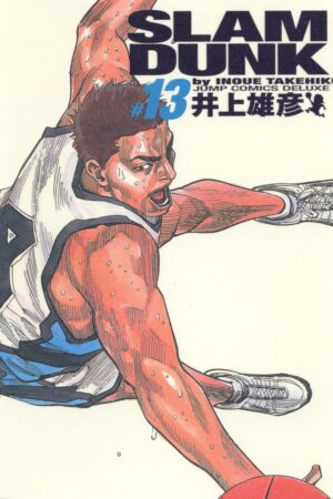 Capa Slam Dunk tomo 13 Edição Kanzen