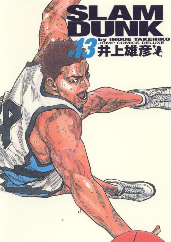 Couverture Slam Dunk tome 13 Kanzen edition