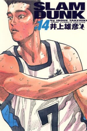 Cover Slam Dunk volume 14 Kanzen edition