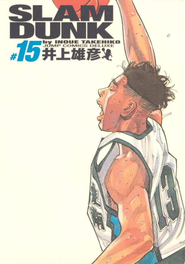 Capa Slam Dunk volume 15 edição Kanzen