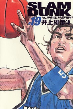 Capa Slam Dunk Volume 19 Edição Kanzen