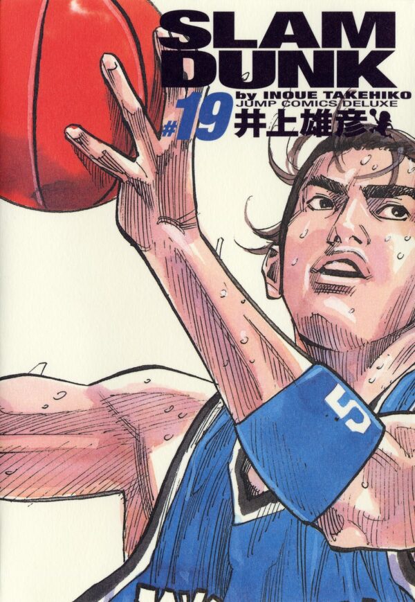 Capa Slam Dunk Volume 19 Edição Kanzen