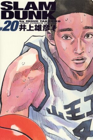 Couverture Slam Dunk Tome 20 Kanzen edition