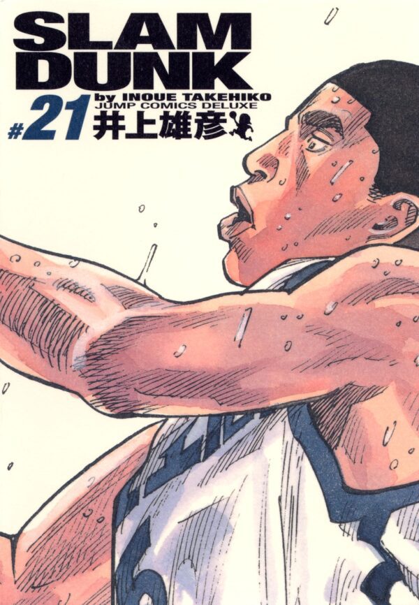 Capa Slam Dunk Volume 21 Edição Kanzen