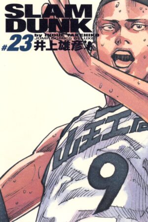 Capa Slam Dunk Volume 23 Edição Kanzen