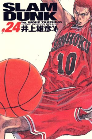 Capa Slam Dunk Volume 24 Edição Kanzen