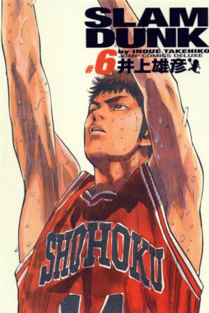 Cover slam dunk volume 5 kanzen edition