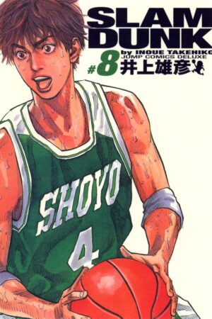 Cover slam dunk tome 8 kanzen edition