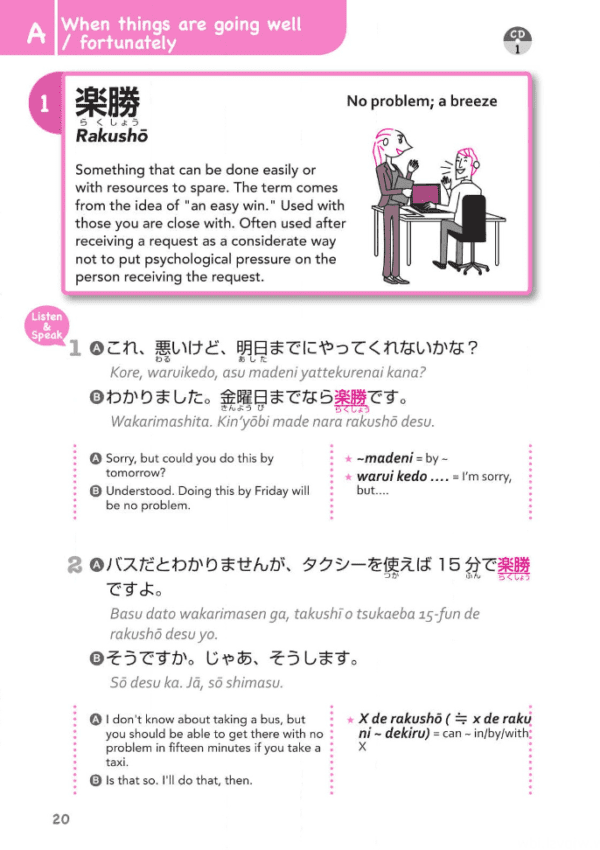 Sample Speak Japanese! 180 Common expressions used by Japanese people