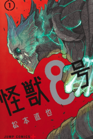 Capa de Kaiju 8 Volume 1