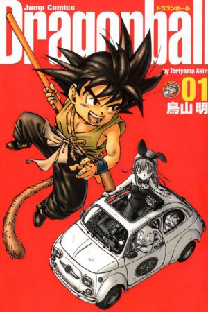 Dragon Ball Tome 1 Kanzen Edition