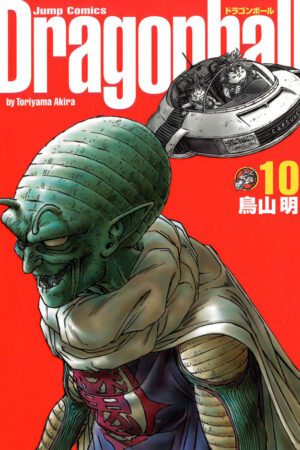 Cover Dragon Ball Tome 10 Kanzen Edition
