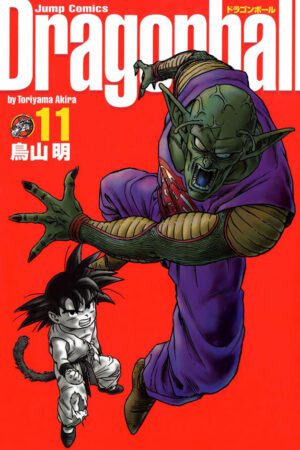 Capa Dragon Ball Volume 11 Edição Kanzen