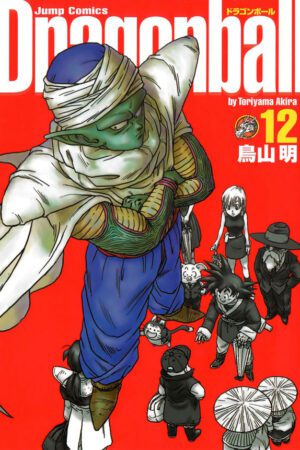 Capa Dragon Ball Volume 12 Edição Kanzen