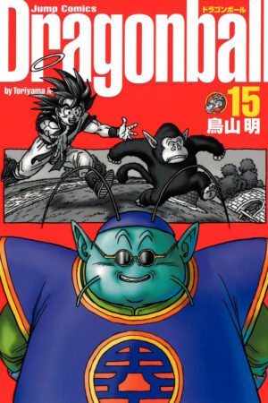 Capa Dragon Ball Volume 15 Edição Kanzen