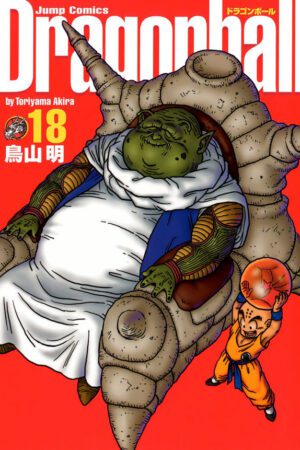 Capa Dragon Ball Volume 18 Edição Kanzen