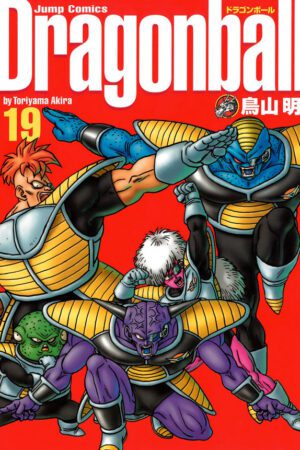 Cover Dragon Ball Tome 19 Kanzen Edition