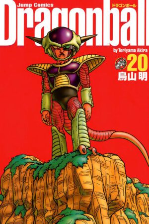 Capa Dragon Ball Volume 20 Edição Kanzen