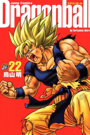 Capa Dragon Ball Volume 22 Edição Kanzen