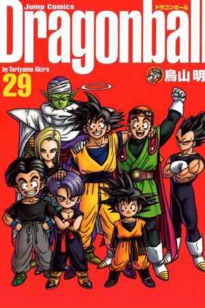 Capa Dragon Ball Volume 29 Edição Kanzen