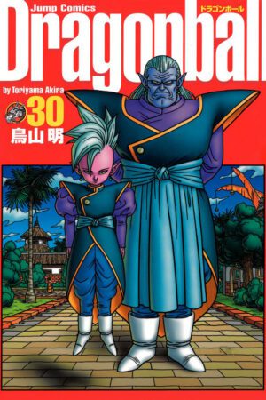 Capa Dragon Ball Volume 30 Edição Kanzen