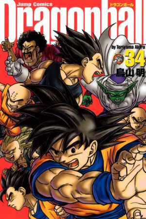 Capa Dragon Ball Volume 34 Edição Kanzen