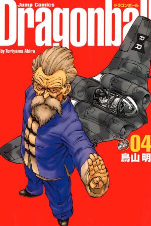 Cover Dragon Ball Tome 4 Kanzen Edition