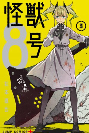 Cover of Kaiju 8, volume 3