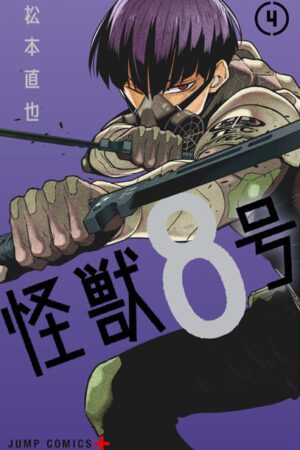 Cover of Kaiju 8 Volume 4