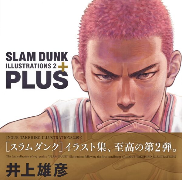 Couverture Slam Dunk Illustrations 2 Plus
