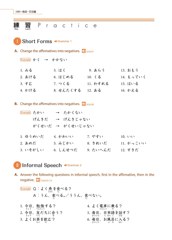 Sample 5 GENKI 1 un cours de japonais élémentaire