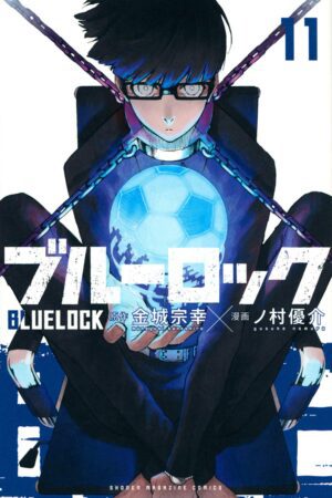 Cover Blue Lock Volume 11
