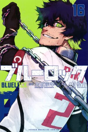Couverture Blue Lock Tome 16