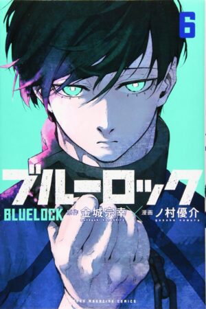 Capa do Blue Lock Volume 6