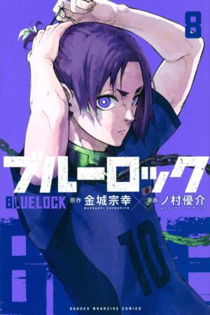 Couverture Blue Lock Tome 8
