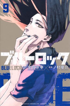 Cover Blue Lock Volume 9
