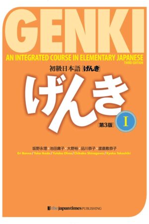 GENKI 1: um curso de japonês elementar
