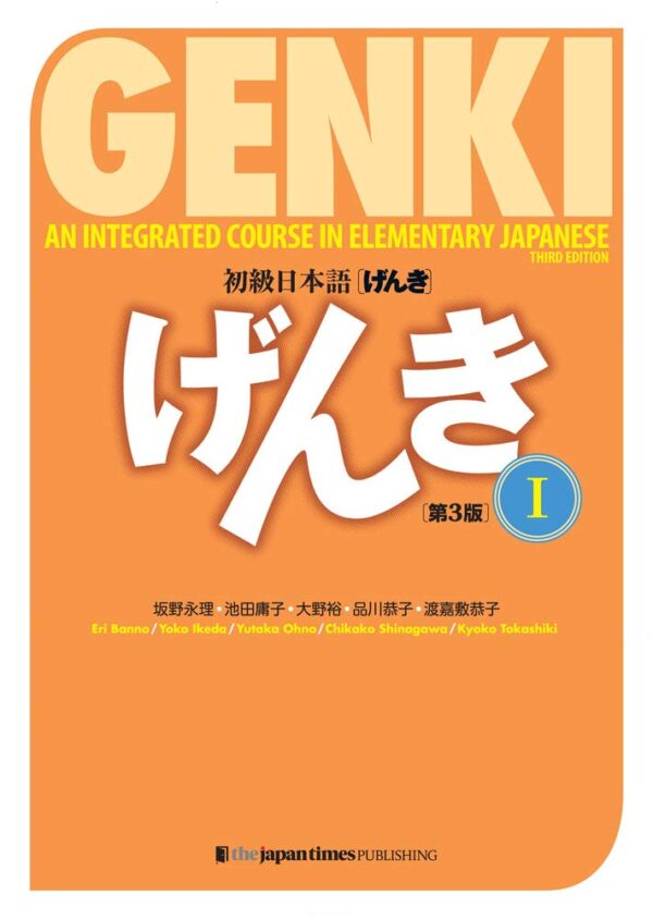 GENKI 1: an elementary Japanese course
