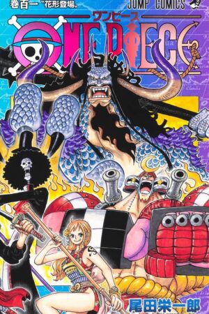 Capa One Piece Volume 101