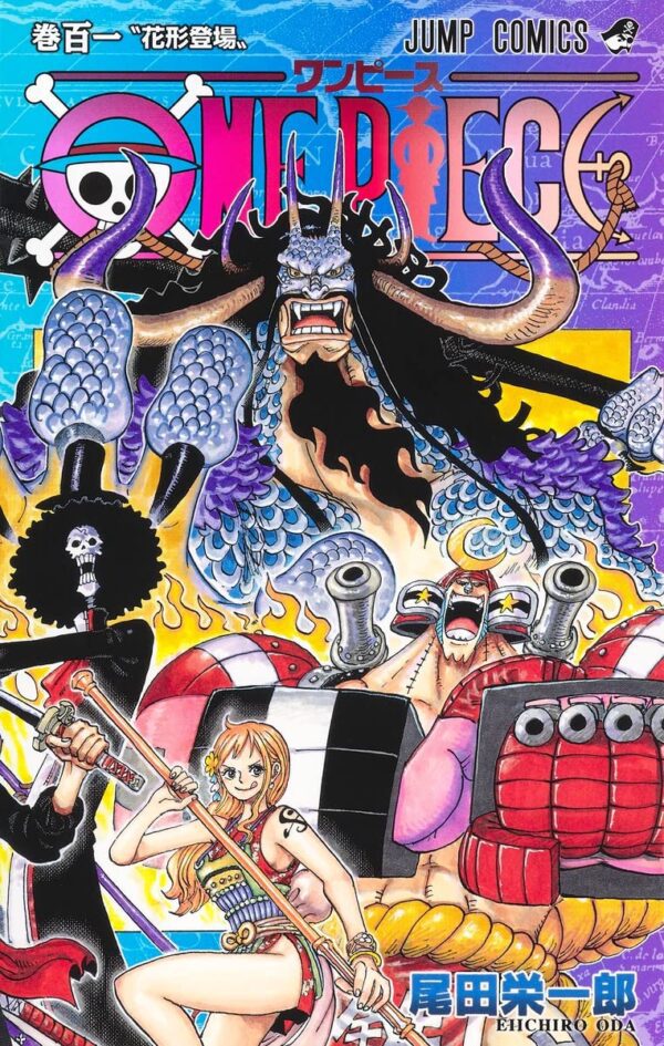 One Piece Tome 101 cover