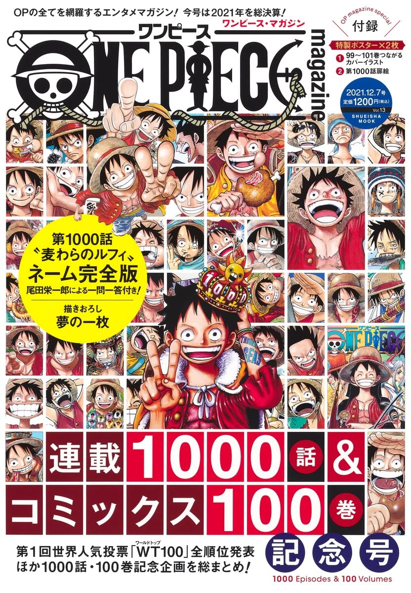 With Postcard ONE PIECE Vol. 100 Japanese Eiichiro Oda Manga Comic Manga  Jump