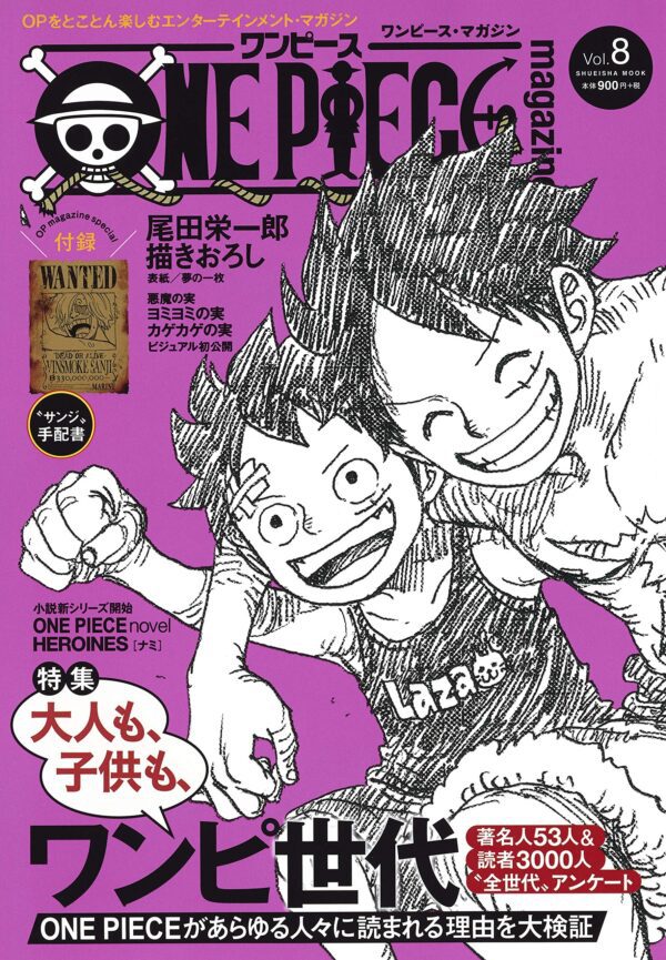 Couverture One Piece Magazine 8