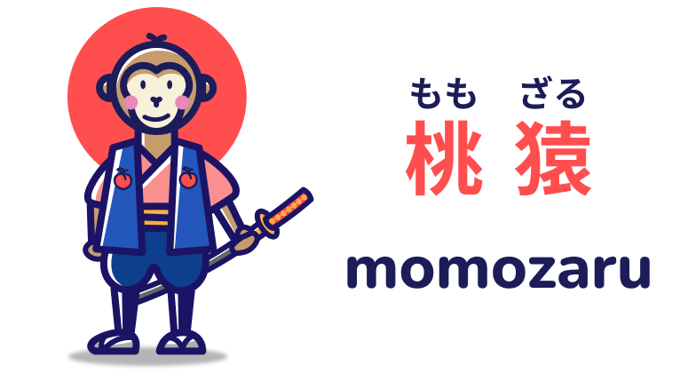 The explanation of the name of our mascot, Momozaru