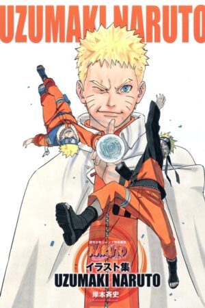 Capa do livro de arte Uzumaki Naruto