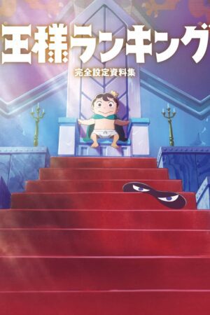 Couverture Ranking of Kings Artbook