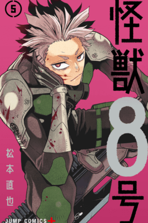 Cover of Kaiju 8 Volume 5