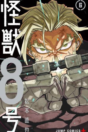 Cover of the 6th volume of Kaiju 8